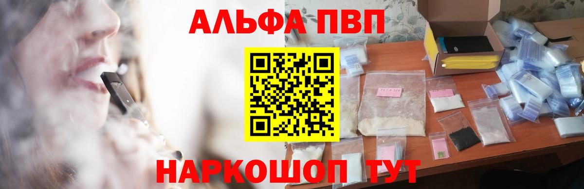 Alfa_PVP СК КРИС Нурлат