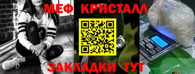 соль ск Волжский