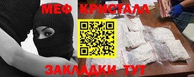 соль ск Волжский