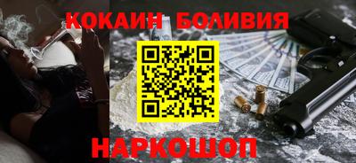 соль ск Волжский