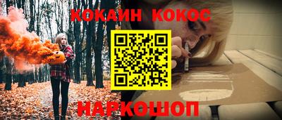 героин Волгодонск