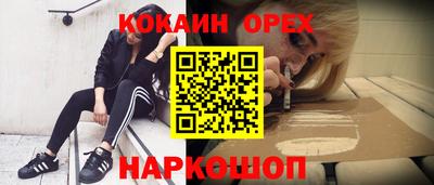 героин Волжск