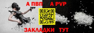 соль ск Волжский
