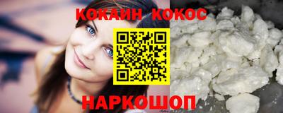 героин Волгодонск