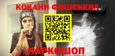 соль ск Волжский
