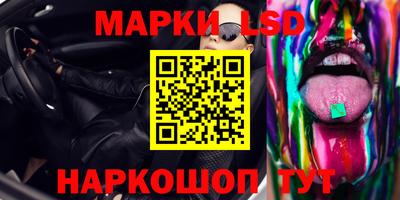 соль ск Волжский