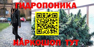 соль ск Волжский