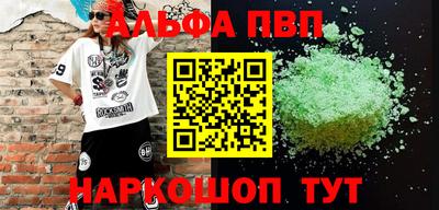 героин Волгодонск