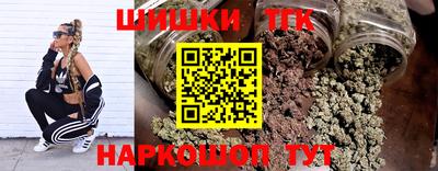 соль ск Волжский