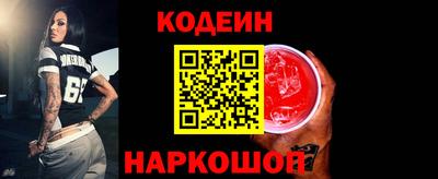 героин Волгодонск