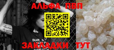соль ск Волжский