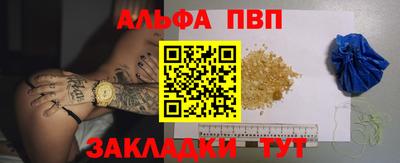 героин Волжск