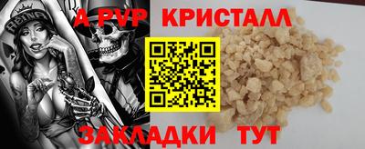 героин Волгодонск