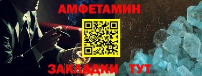 героин Волгодонск