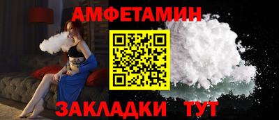 соль ск Волжский