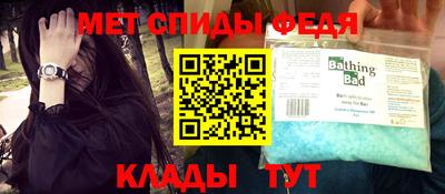 героин Волжск