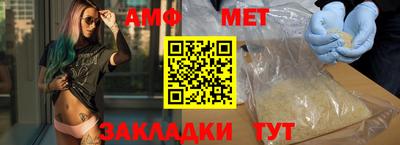 героин Волгодонск