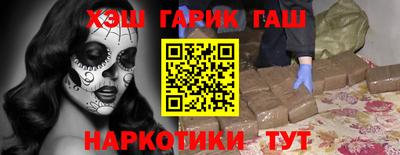 героин Волгодонск