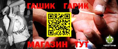 соль ск Волжский