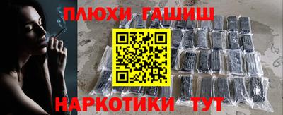 героин Волжск