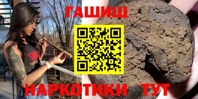 героин Волжск