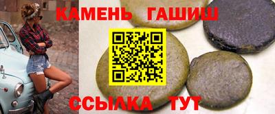 соль ск Волжский