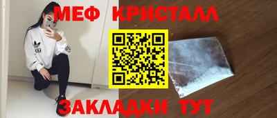 соль ск Волжский
