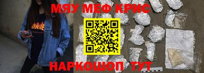 соль ск Волжский