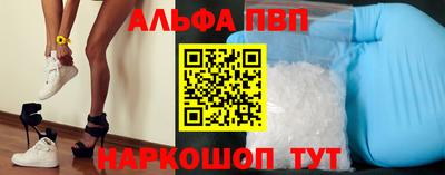 героин Волжск