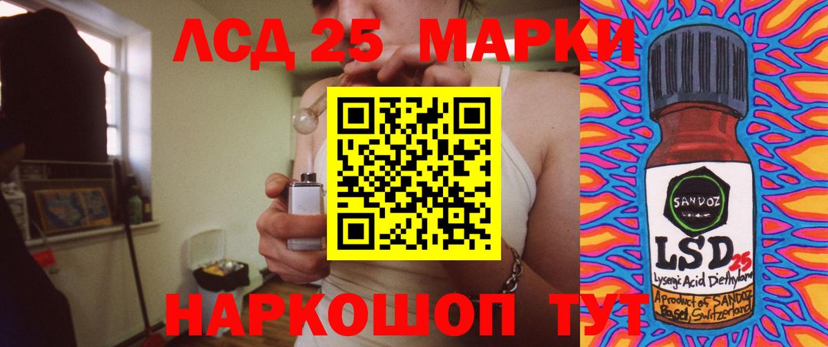 Нурлат  ЛСД экстази кислота  Вход с VPN 