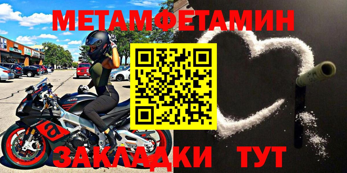 Первитин Декстрометамфетамин 99.9% Нурлат