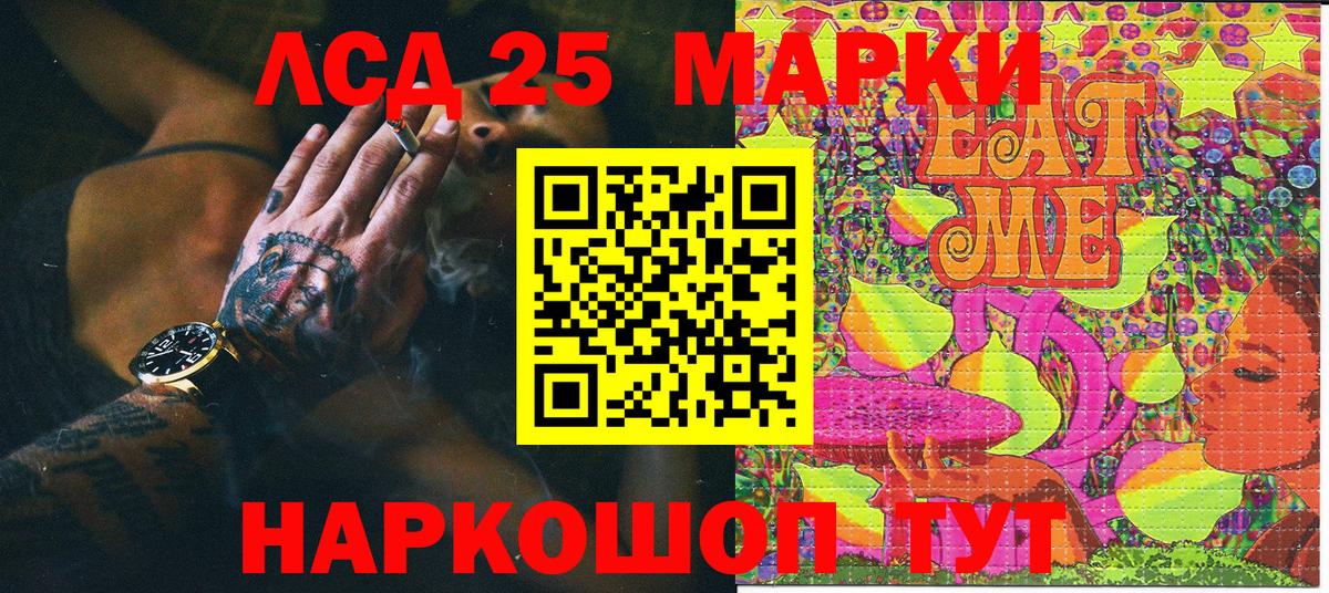 Марки N-bome 1500мкг  Марки N-bome 1500мкг  Нурлат  Марки NBOMe  Вход с VPN 