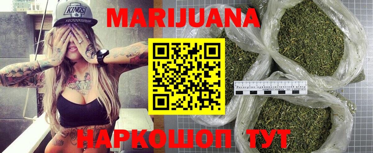 Шишки марихуана Bruce Banner  Марихуана Ganja  Каннабис марихуана  Нурлат  Марихуана план  Вход с VPN 
